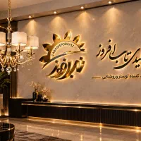 وقتی لوستر خودش دکور خونه میشه