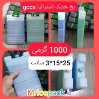 کیف عایق غذا ام پی مدل ۱۱۳۸ همراه با دو عدد یخ خشک|کوهنوردی و کمپینگ|تهران, دستغیب|دیوار