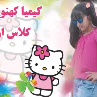 فنرزنی کتاب + برچسب اسم دانش آموز|خدمات رایانه‌ای و موبایل|رفسنجان, |دیوار