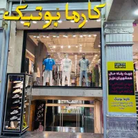 همکار اقا جهت فروشندگی|استخدام خدمات فروشگاه و رستوران|کرمان, |دیوار