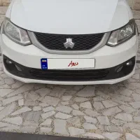 ساینا اس ۱۴۰۰بی رنگ بی ضربه