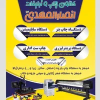 خدمات کافی نت