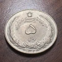 سکه های نقره محمد رضا شاه