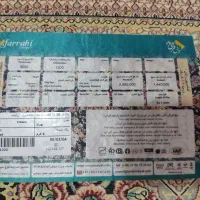 فرش فرهی ۹ متری|فرش|یاسوج, |دیوار