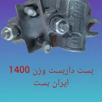 بست داربست|مصالح و تجهیزات ساختمان|اهواز, بازار آهن|دیوار