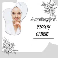 کلینیک زیبایی آذربایجان