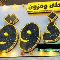 تابلو چنلیوم