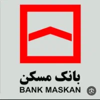 فروش وام بانک مسکن ۴درصد