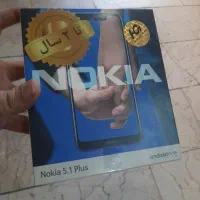 نوکیا 5.1 plus|موبایل|تهران, تهرانپارس شرقی|دیوار
