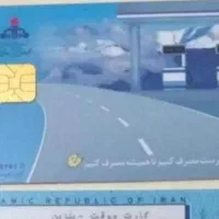 کارت سوخت اجاره میکنم