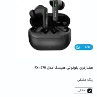 هنذفری ایربادز هیسکا نو آکبند hiska|لوازم جانبی موبایل و تبلت|تهران, امامت|دیوار