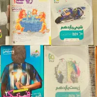 کتاب های تست از انتشارات خیلی سبز، مهروماه و...|کتاب و مجله آموزشی|شیراز, داریون|دیوار