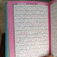 کتاب دعا ادعیه(قرآن رنگی ترمو رزینی)ارتباط با خدا|کتاب و مجله مذهبی|مشهد, شهید هاشمی نژاد|دیوار