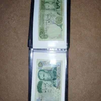 مجموعه اسکناس پهلوی|کلکسیون سکه، تمبر، اسکناس|اردبیل, |دیوار