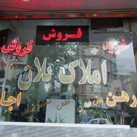مغازه ۲۵متری بر اصلی