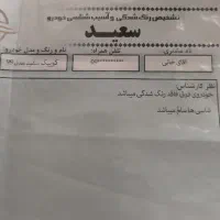 کوییک آر ۹۹|خودرو سواری و وانت|اصفهان, شهرک سلامت|دیوار