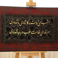 تابلو دکوراتیو مخمل|تابلو، نقاشی، عکس|رشت, گلسار|دیوار