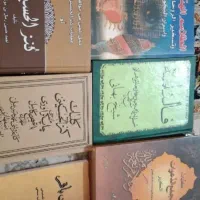 کتاب دعا|کتاب و مجله مذهبی|خرمشهر, |دیوار