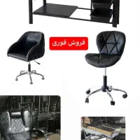 تجهیزات آرایشگاهی