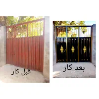 نقاشی ساختمان