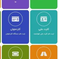 خدمات کافینت آنلاین|خدمات رایانه‌ای و موبایل|مشهد, رسالت|دیوار