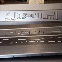 بدنه ایران خودرو و سایپا|قطعات یدکی و لوازم جانبی|اراک, |دیوار