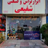 موتور جوش اصفهان 200و250 آمپر صنعتی|ماشین‌آلات صنعتی|خسروشاه, |دیوار