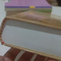 کتاب سیره پیشوایان|کتاب و مجله تاریخی|قم, ارم|دیوار