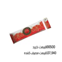 پخش زند(محصولات یکبار مصرف سفره و زباله و فریزر|ظروف نگهدارنده، پلاستیکی، یک‌بارمصرف|شیراز, شهرک قمشه|دیوار