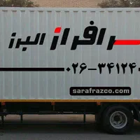 خطاطی ودیوار نویسی،طراحی ونقاشی آرم ولوگو شرکت ها|خدمات پیشه و مهارت|کرج, دهقان ویلا|دیوار