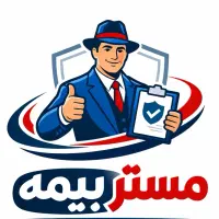 مستر بیمه هستم