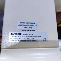 چرخ خیاطی ژانومه نو  802A|چرخ خیاطی و ریسندگی|شهرکرد, |دیوار