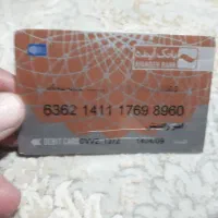 کیف پول قهوای رنگ گم شده