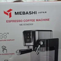 قهوه ساز مباشی ژاپنی