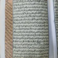 مفاتیح الجنان|کتاب و مجله مذهبی|مشهد, طلاب|دیوار