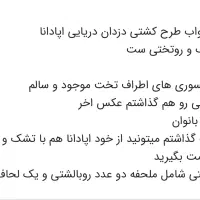 تخت به همراه تشک ۹۰ و ست روتختی آپادانا|تخت و سرویس خواب|مشهد, هفده شهریور|دیوار