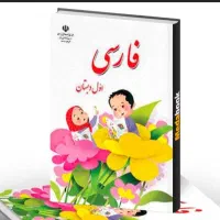 معلم خصوصی در ازنا