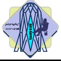 راپل کارارتفاع پیچ رولپلاک نورپرداز نانو شستشو نما