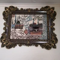 تا بلوی فرش ماشینی کعبه مسجد رسول ع آیت الکرسی|تابلو فرش|تهران, خانی آباد نو شمالی|دیوار