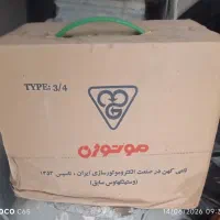 مثتثر موتوژن ۳.۴