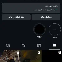 فروش پیج اینستاگرام