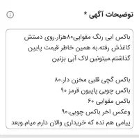 گل مصنوعی|گل مصنوعی|قم, صفاشهر|دیوار