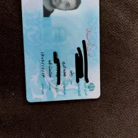 کیف پول و تعدادی مدارک داخل آن گم شده