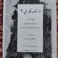 کتاب کنکور تجربی و ریاضی|کتاب و مجله آموزشی|قم, کیوانفر|دیوار