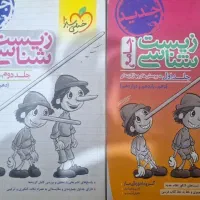 کتاب کنکور تجربی|کتاب و مجله آموزشی|اهواز, اسلام آباد شرقی|دیوار