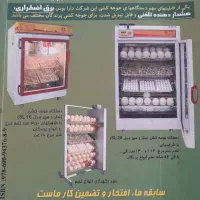 کتاب|کتاب و مجله آموزشی|مشهد, توس فردوسی|دیوار