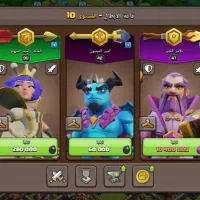 کلش|کنسول، بازی ویدئویی و آنلاین|بندر ماهشهر, |دیوار