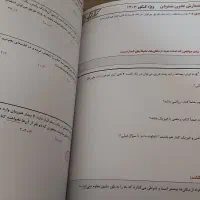 جزوه های آریان حیدری ریاضی|کتاب و مجله آموزشی|تهران, شهران جنوبی|دیوار
