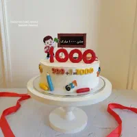 سفارش کیک خامه ای تولد با طعم بینظیر-ارسال درب محل|خدمات پذیرایی، مراسم|اهواز, زیتون کارمندی|دیوار