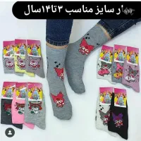 جوراب. پاپوش. کلیپس و|لباس|تبریز, |دیوار